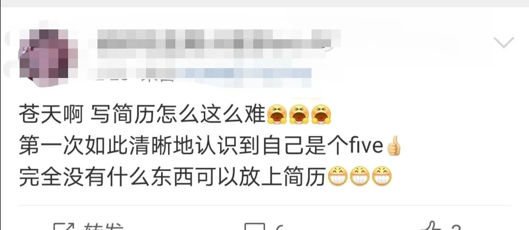 一份比较好的简历模板怎么做,超实用好看的简历模板