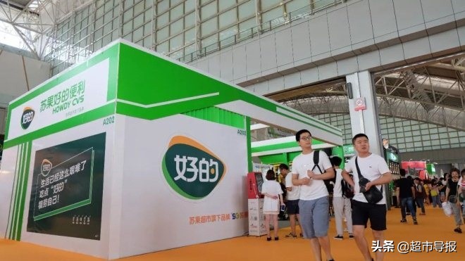 苏果便利加盟,苏果好的便利店加盟费多少