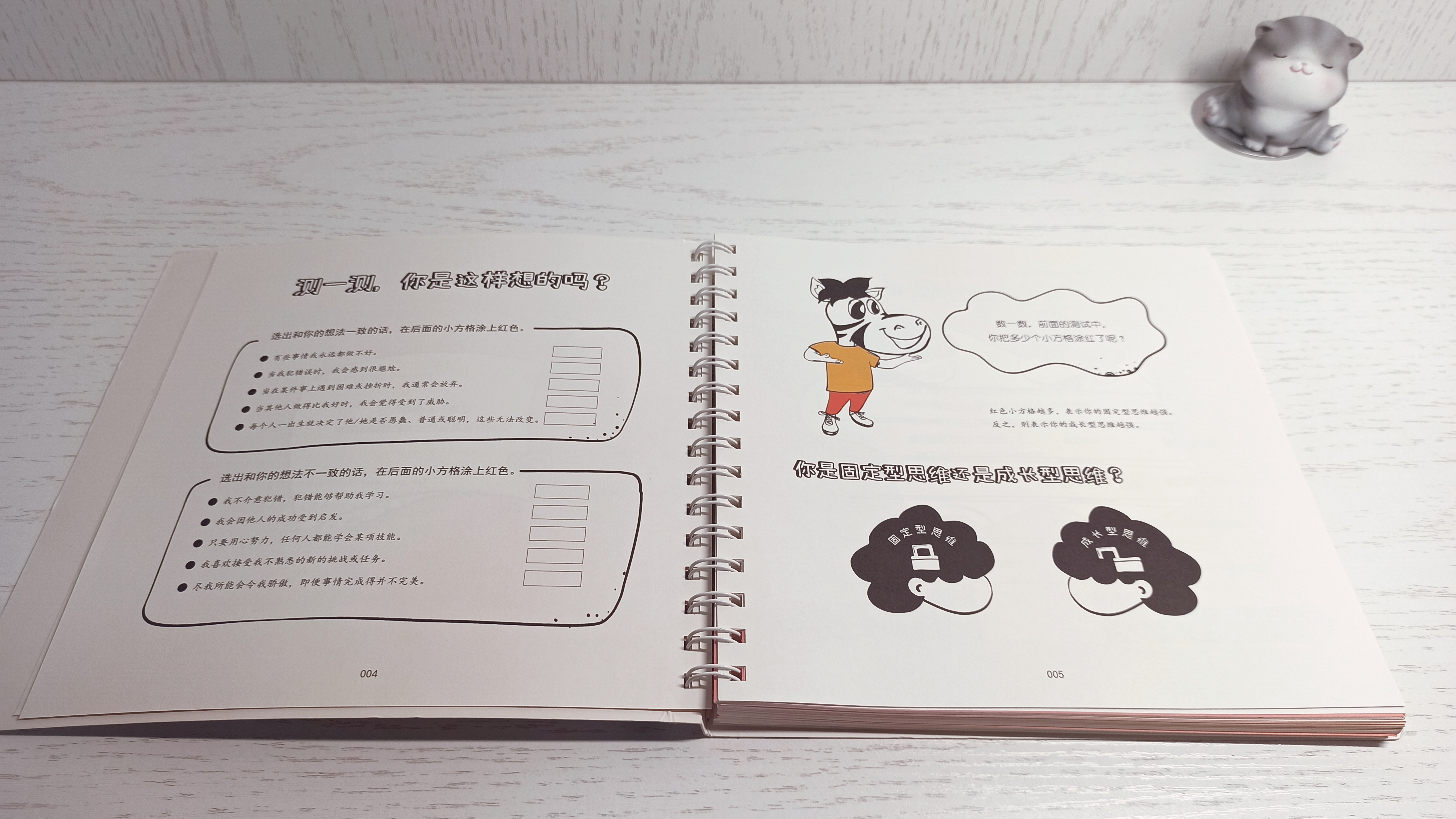 父母如何培养孩子的成长型思维,家长怎么培养孩子的成长思维