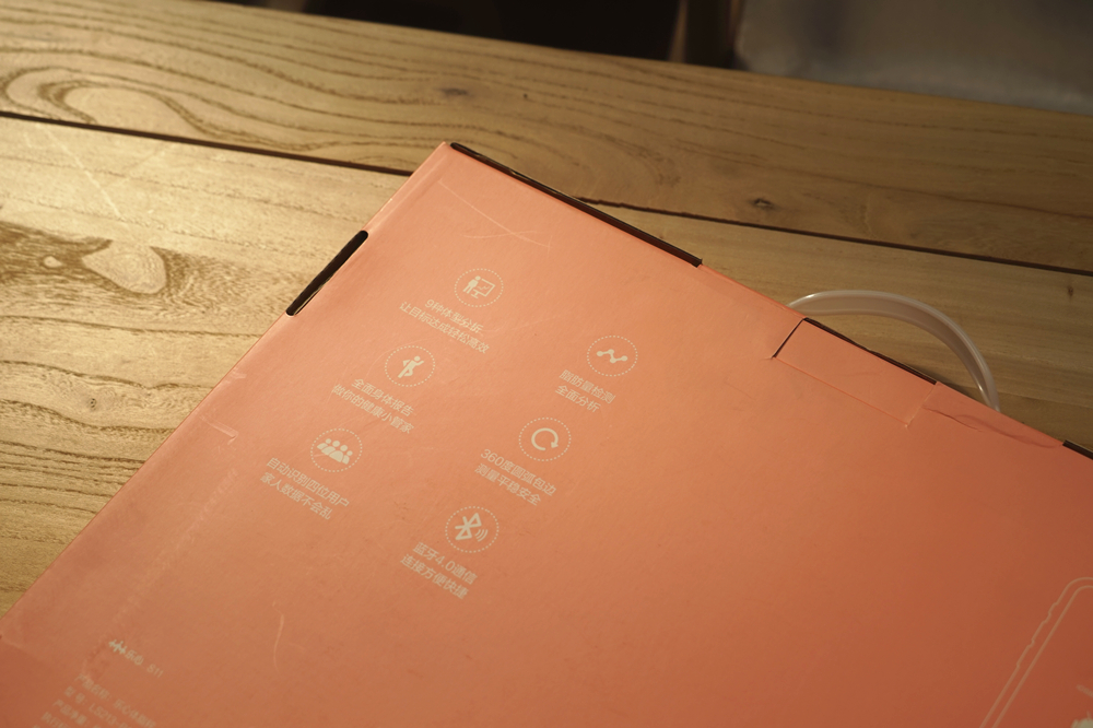 乐心体脂秤s11多少钱,乐心体脂秤s11评测准么