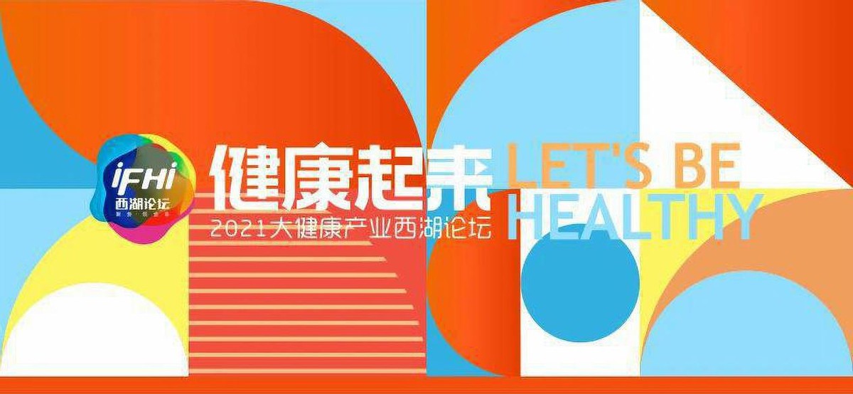 御芝林央视广告,御芝林颜值担当