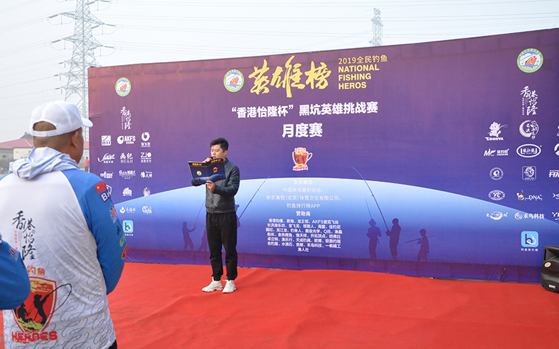 百万级钓鱼比赛,618钓鱼大赛