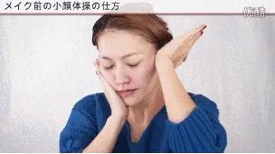 有效的瘦脸药膏,瘦脸有效的穴位