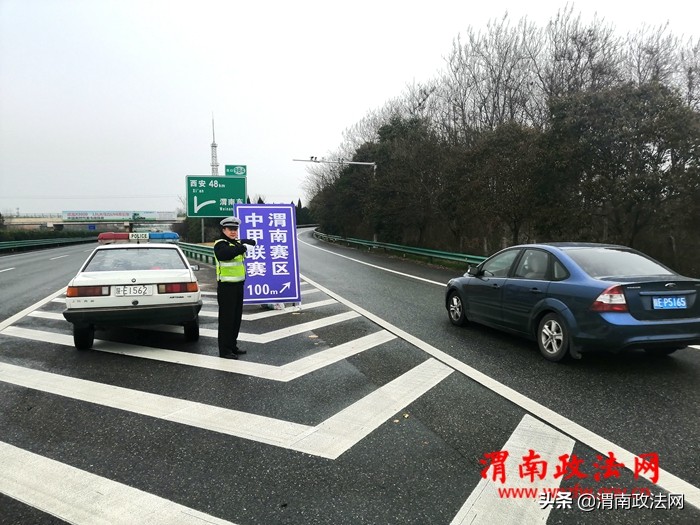 渭南交警足球联赛,交警足球赛安保