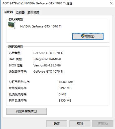win10笔记本烟雾头最新调法,win10到底能不能调烟雾头