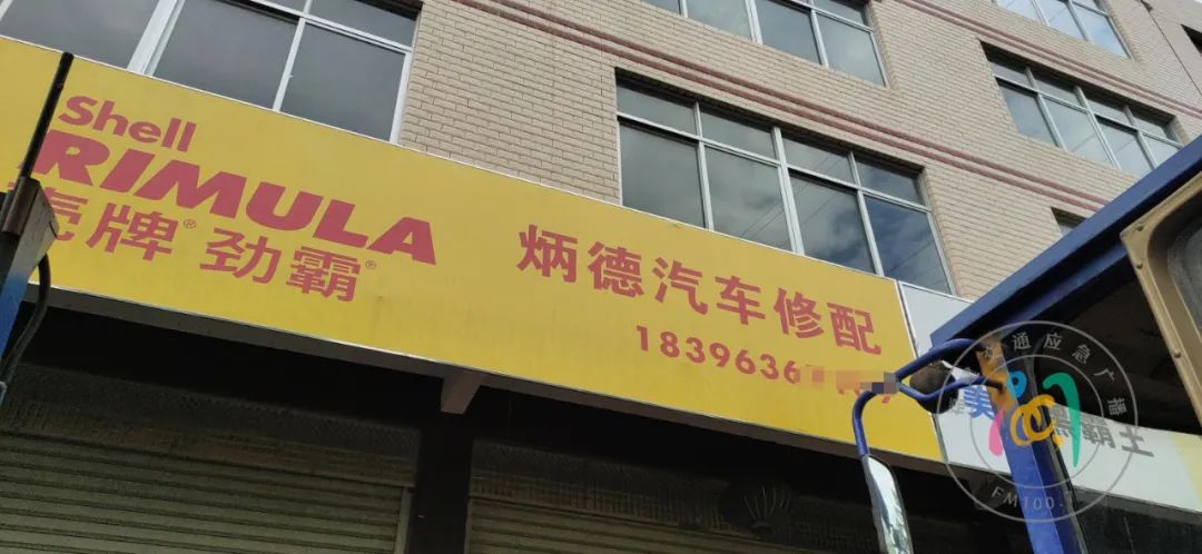 黄先生事件最新消息,福建黄先生车被砸视频