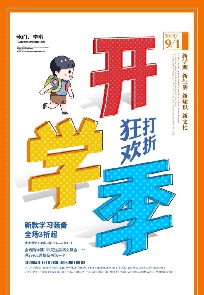 质感海报设计素材,纯色海报设计以及素材