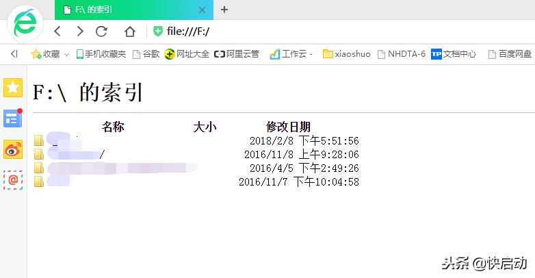 如何打开不显示图标的U盘？教你两个方法来解决