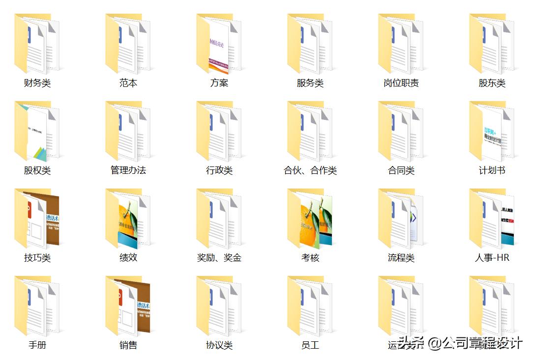 驾校管理制度与岗位职责,驾校管理制度的红头文件