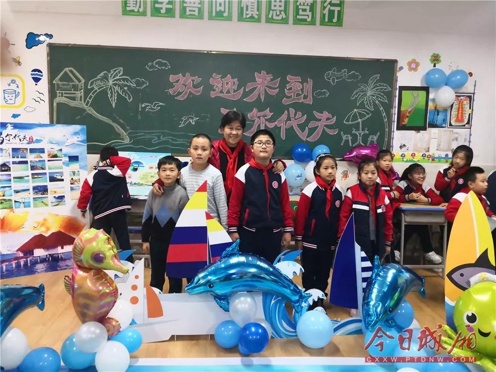 「文体教育」“邮”览一带一路风情｜南门*特中**小学集邮文化节活动