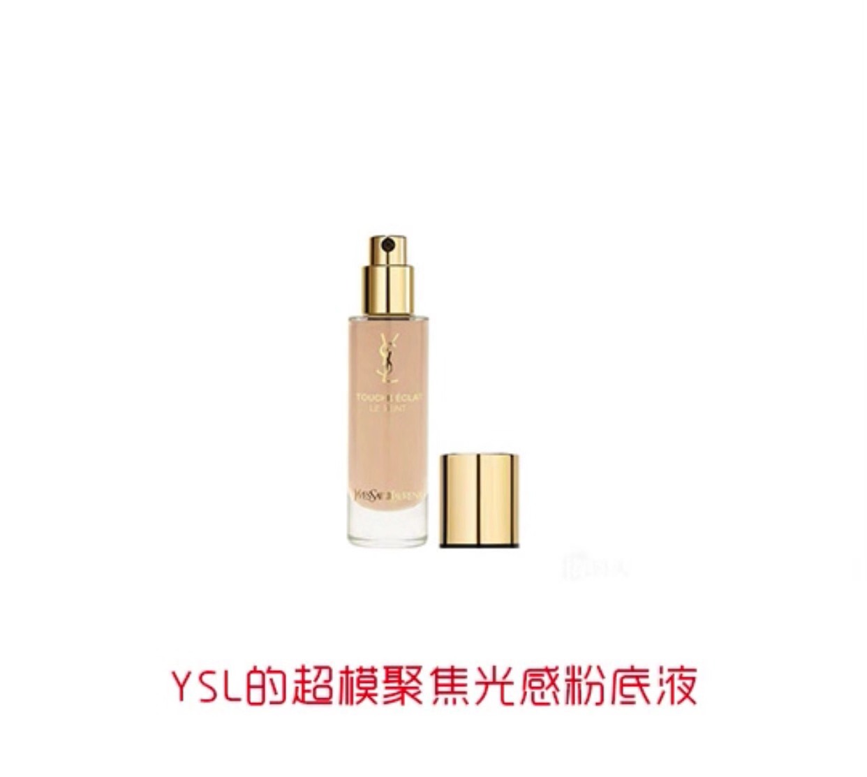 nice方瓶粉底液,nice品牌的粉底液