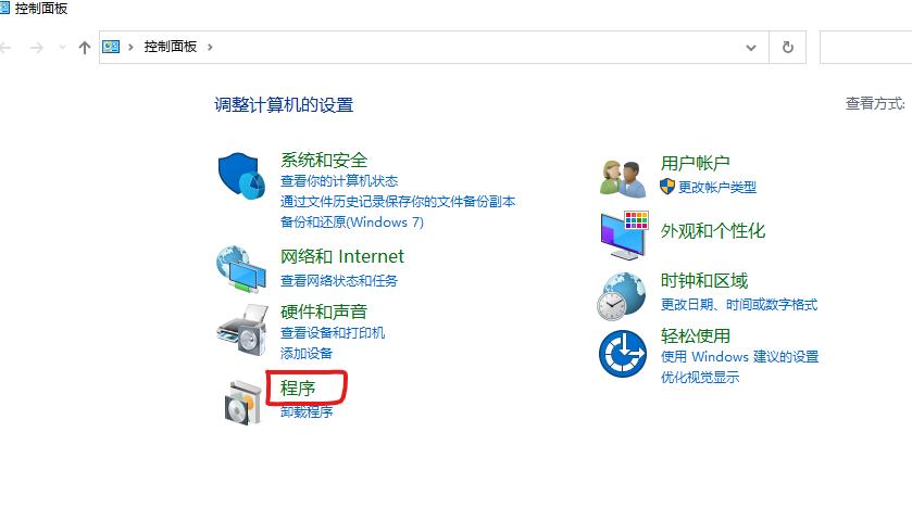 win10访问共享电脑提示无权限,win10共享文件夹没有权限访问