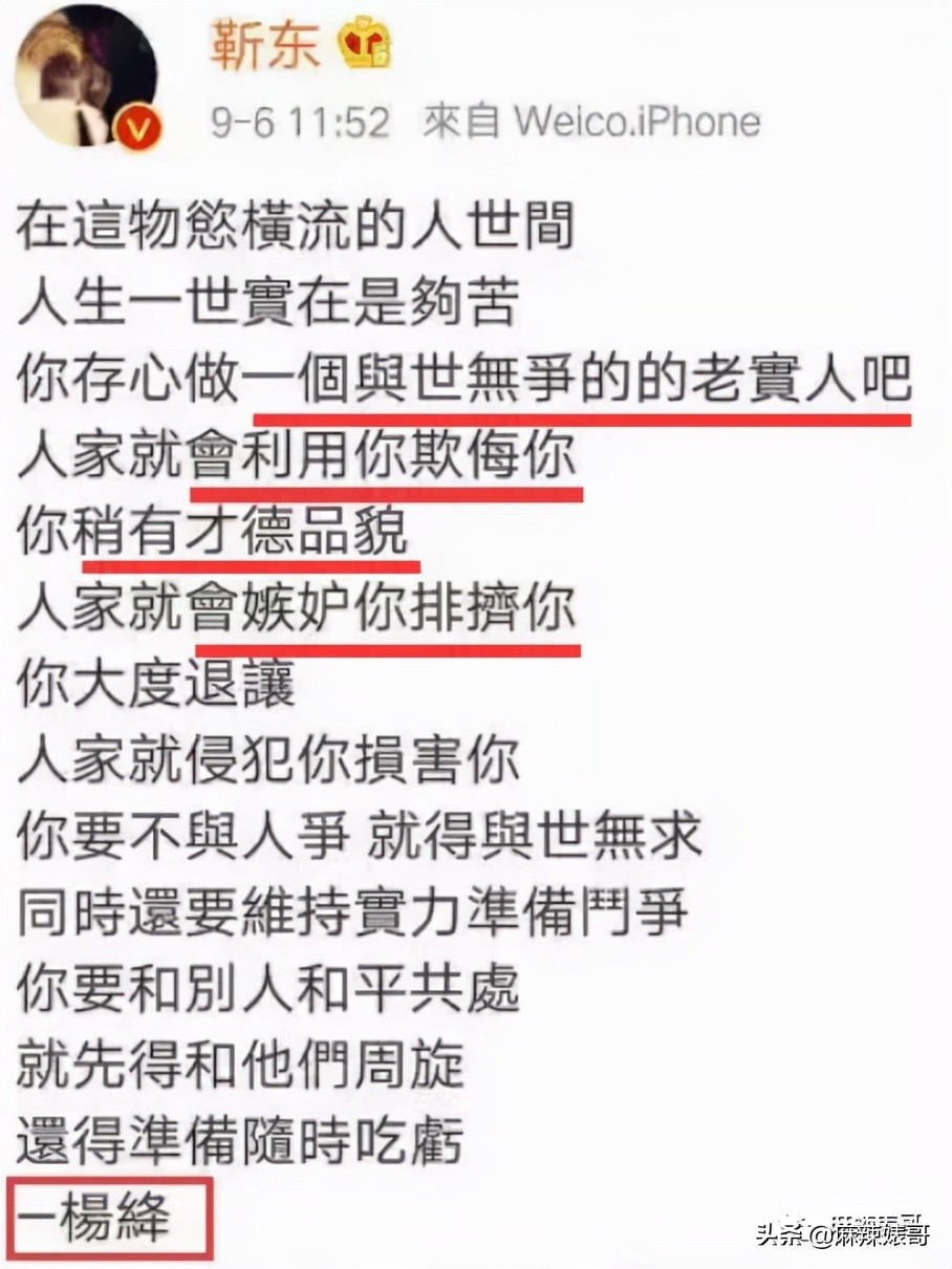 靳东骑行一万公里原话,靳东说自己要骑行一万公里