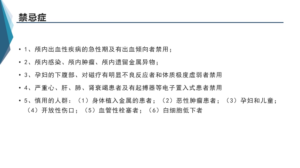 河南助康,抑康脑循环治疗仪多少钱一台