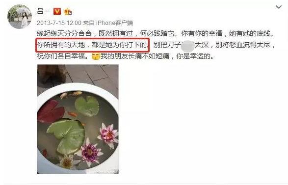 李承铉安以轩同居了吗,戚薇李承铉安以轩什么关系