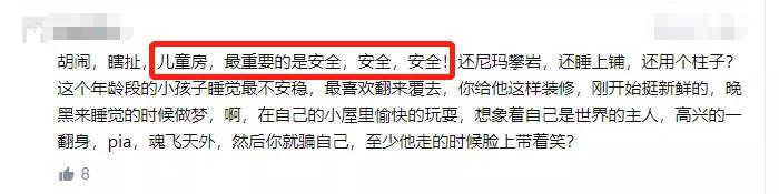 不到8平方的儿童次卧,次卧儿童房小平房
