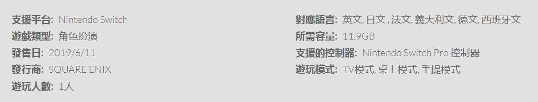 值得买的NS数字版游戏,200元左右的ns游戏