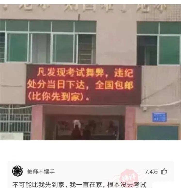 女主管换了新的电脑,女上司换了新电脑