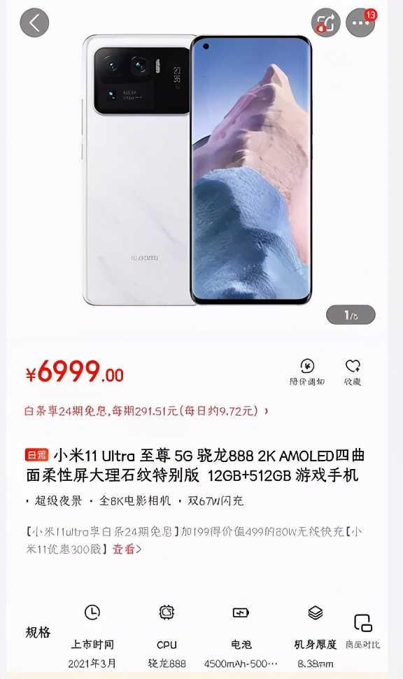 荣耀走出困境,荣耀困局