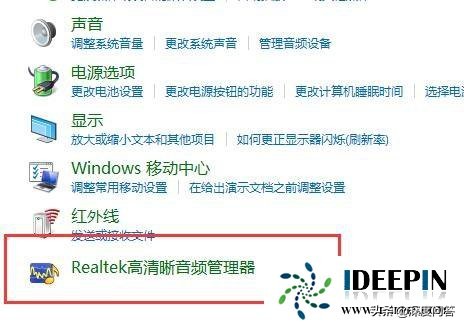 win10立体声混音是什么,win10声音设置里立体声混音是什么
