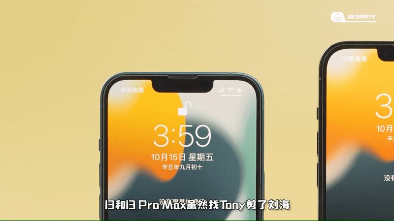 iphone13英雄联盟手游,iphone13真的会大改吗