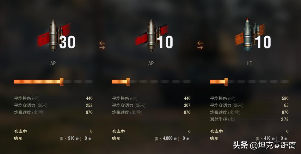 鍧﹀厠涓栫晫e4鍗囩骇涔嬭矾,鍧﹀厠涓栫晫鏃╂湡e4