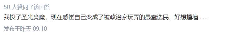 B吧易主背后的江湖恩怨，二次元世界就太平了吗？