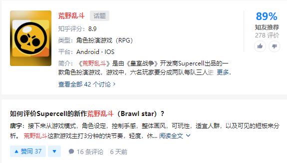 知乎大佬对游戏有洁癖嘛？王者荣耀5.4分，和平精英才4.2分