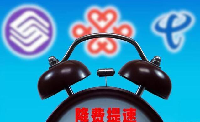 移动宽带200m网速太慢怎么解决,网速升级到千兆怎么还是慢