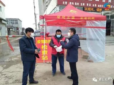 群众点赞的书记,点赞书记