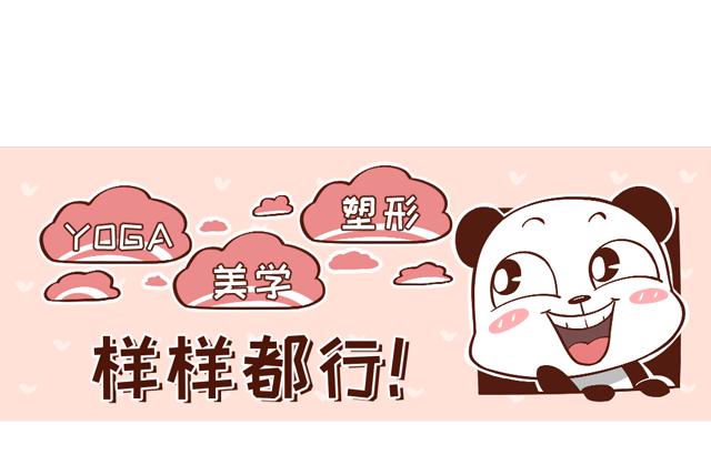 盆骨小怎么才能变大,盆骨很小如何变大