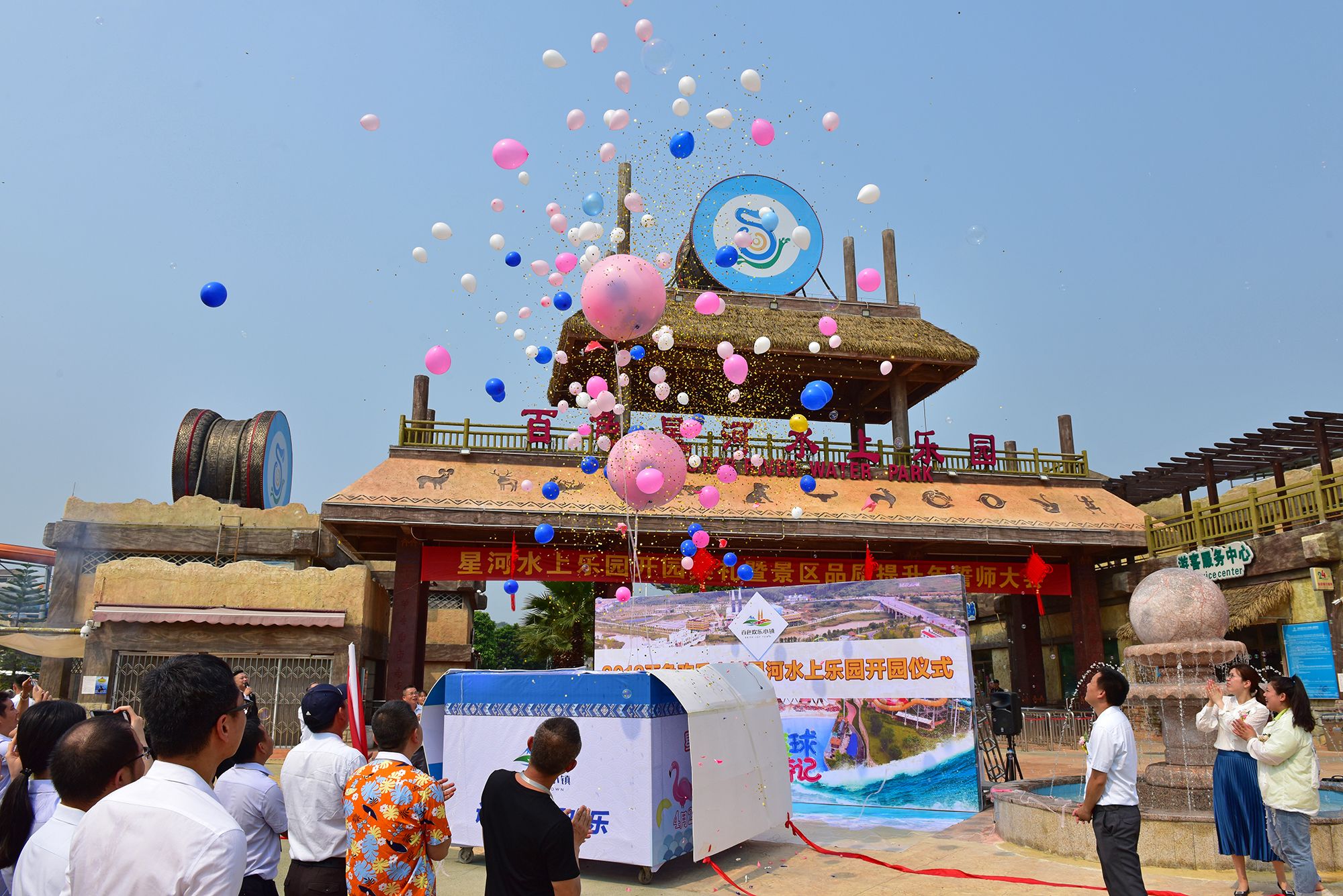 超级梦幻水上乐园,水上乐园嗨爆全场