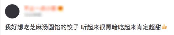 有吃必应韩小浪挑战鬼椒面,有吃必应韩小浪挑战四种最臭美食