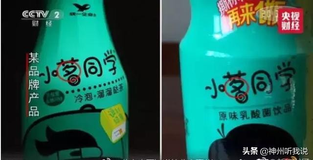 当黑妹遇见你妹——盘点那些令人哭笑不得的傍大牌产品