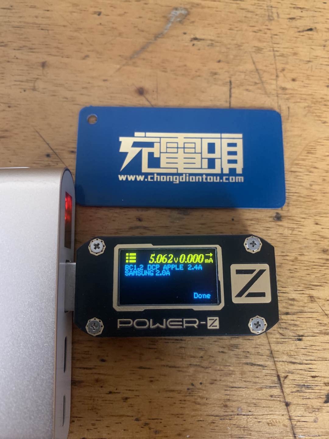 电源管理专家,爱国者应急电源