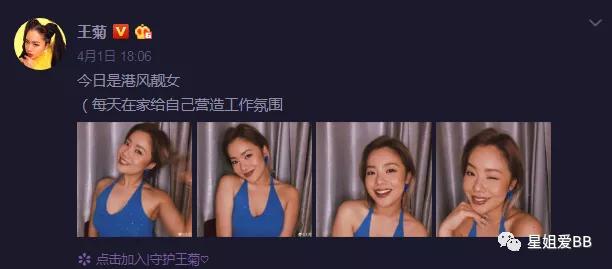 比新发色更抢眼的是她的微博改了两个字？