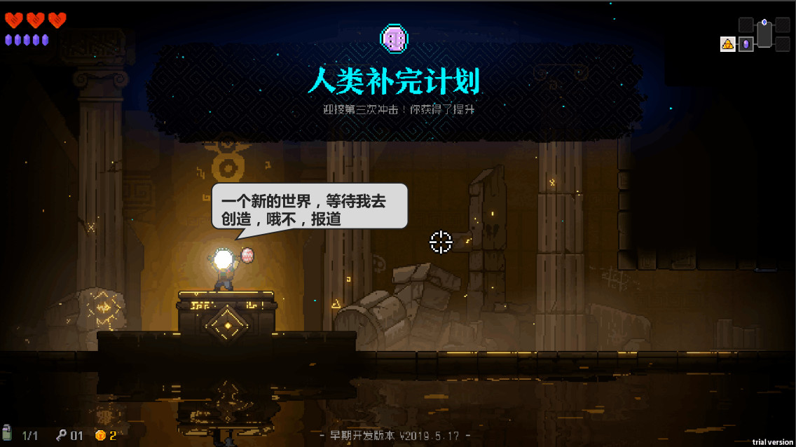 roguelike像素风,霓虹深渊怎么是像素