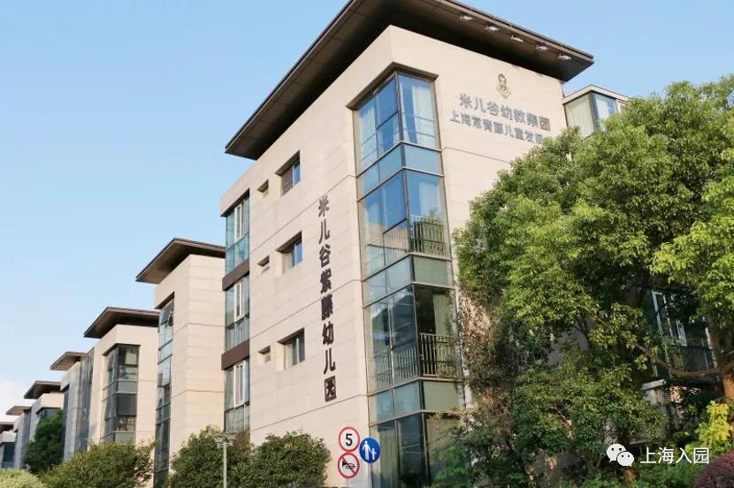 上海公立幼儿园错过了报名怎么办,上海幼儿园报名错过了还能上吗