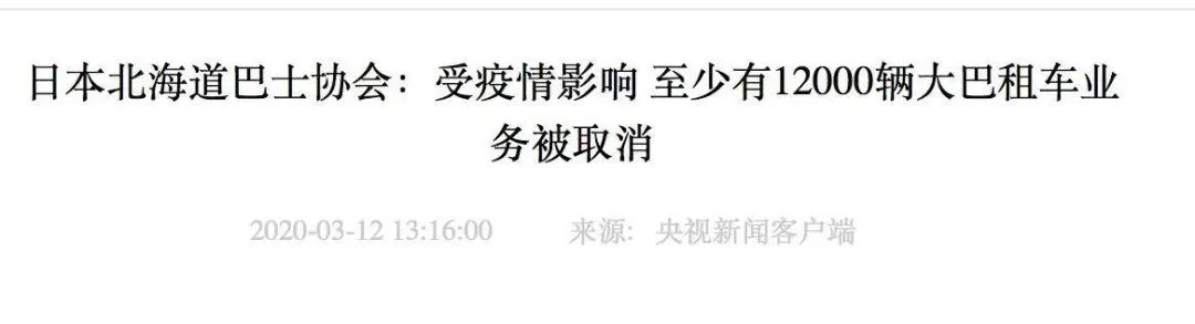 疫情还没完,300万人却已经事实失业了,动物都上街了!