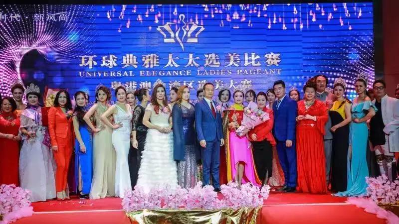 2021环球小姐选美大赛总决赛,2019环球典雅太太选美比赛