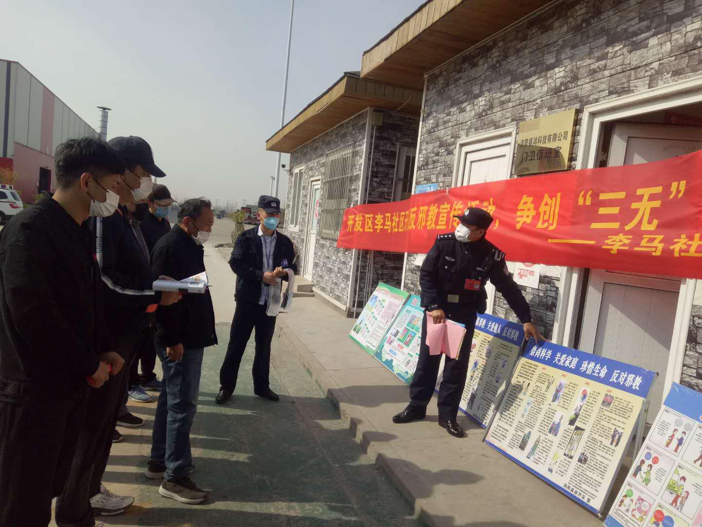 安徽反邪教宣传进校园,反邪教育新风宣传活动