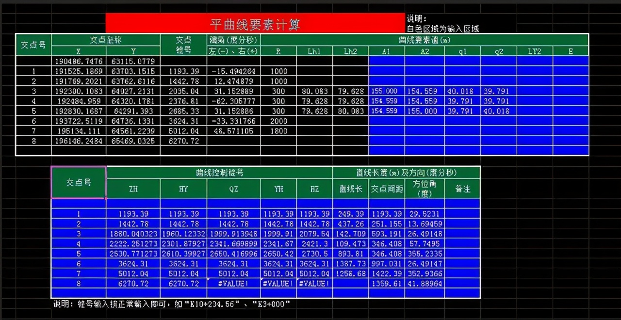 造价实用工具软件合集,造价软件大全价格