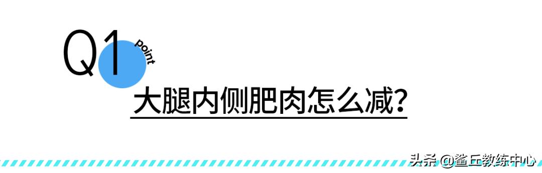 小腿大腿太有肉怎么减成筷子腿,大腿小腿粗如何减细最快最有效
