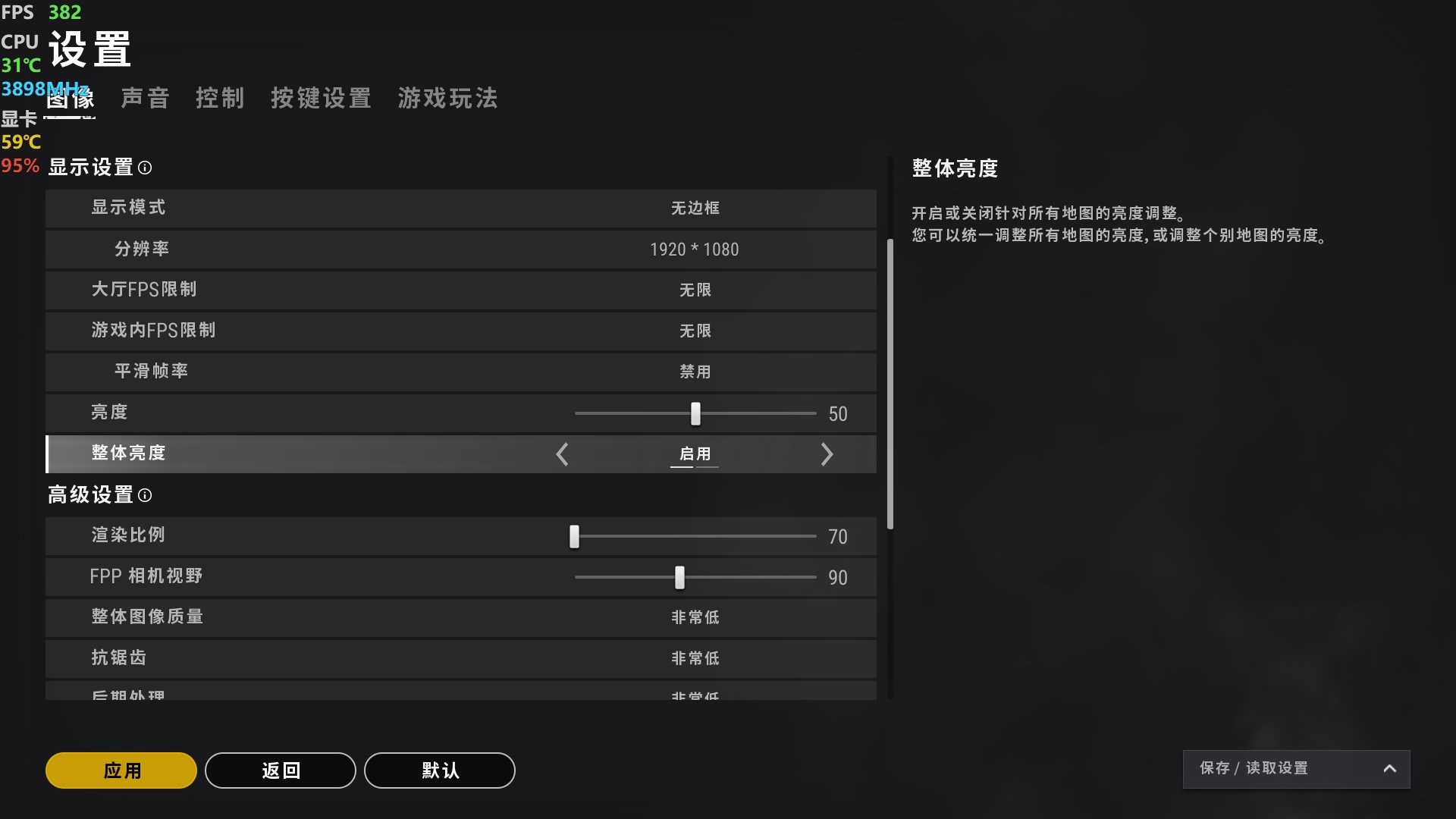AMD打游戏不行？腾讯游戏是A黑？简单测试锐龙1400