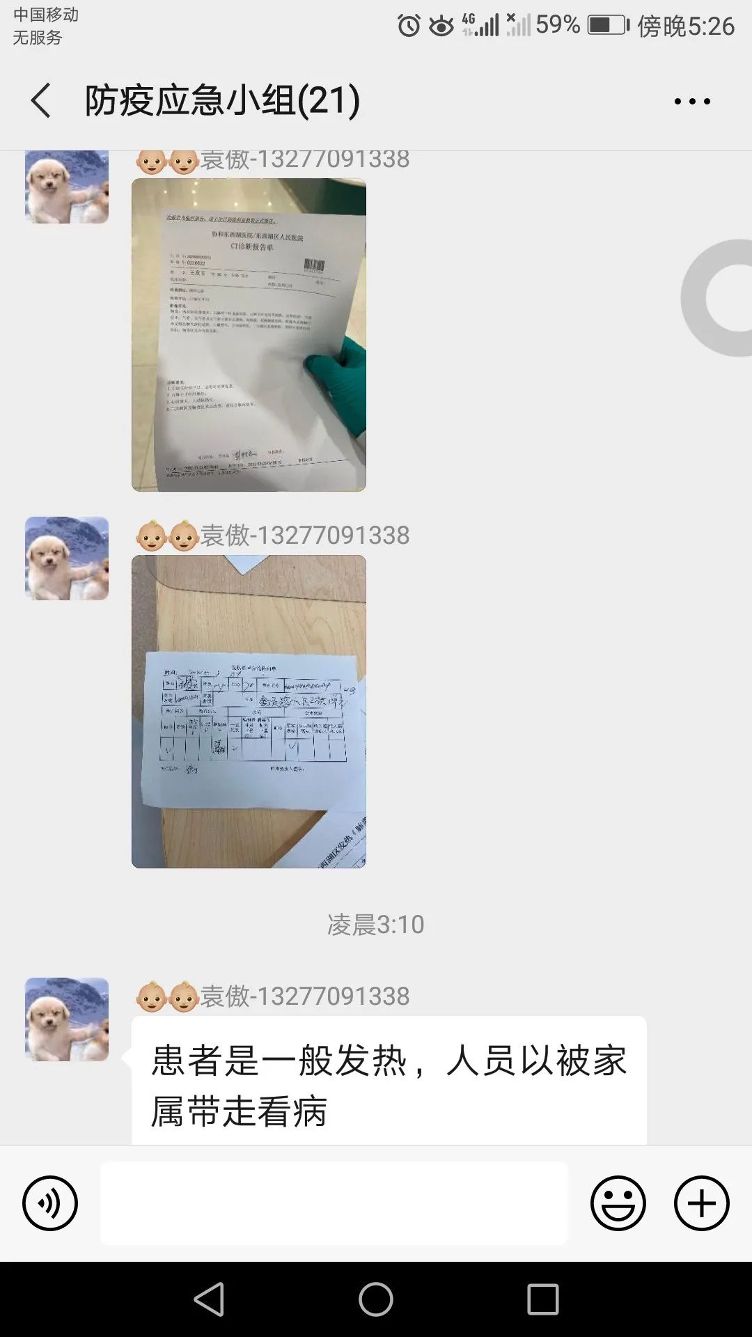 他们是战疫最前线的战士,白细胞和病毒对战到了最后谁赢了