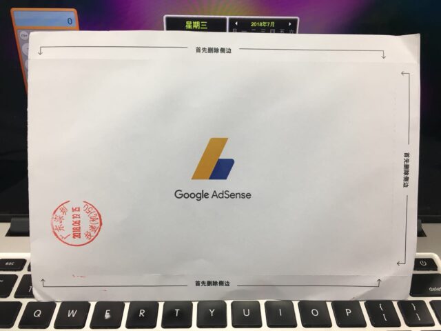 googleadsense审核时间,如何激活googleadsense