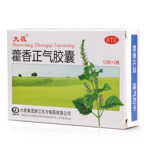 发烧可以喝什么中成药,中成药可以在发烧时吃吗