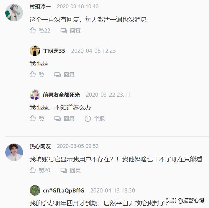 微博账号异常请立即激活怎么回事,微博异常需要激活一般多久能恢复