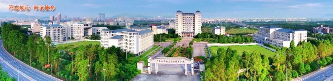 广东男女比例最大的几间专科学院,广东实力最强的十所大专