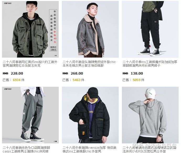 淘宝有哪些便宜质量好的男装店,淘宝上性价比最高的男装